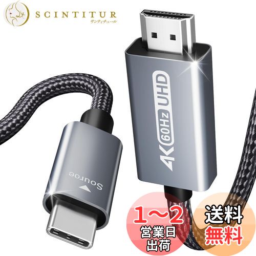 BENFEI USB Type C HDMI Ѵ֥ 0.9m ߥ롢ʥ֥쥤 4K@60Hz UHDϡTh...
