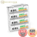 EBL 単3充電池 充電式 ニッケル水素充電池 4本入り 大容量単三電池 2800mAhで長持ち リサイクル使用可能 単三充電池 AA充電池4本パック おもちゃ...