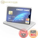 kwmobile 10x クレジット カードケース 保護カバー - カード入れ クレカ 銀行カード 交通系ICカード 保険証 - TPU シリコン製 プロテクタ...