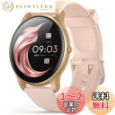 AGPTEK 日本正規品 スマートウォッチ レディース 丸型 心拍数 smart watch for women 1.3インチ(33mm) 腕時計 ウォッチ 睡...