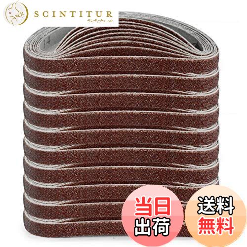 【送料無料】EXDUCT 替えベルト 紙やすり #60 サンドペーパー サンダー ベルトサンダー グラインダー ..