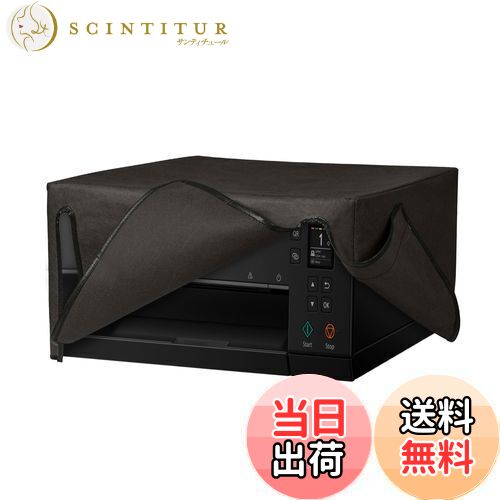 【送料無料】kwmobile 対応: Canon Pixma TS6350 カバー - プリンターカバー 保護ケース ほこり防止 不..