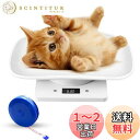 Smilerain ペット 体重計 犬 体重計 ペット用 体重計 子猫...(4)