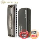 East top クロマチックハーモニカ クロマチックハーモニカ12穴 C? 12ホール48トーン 高気密加工 良い音色 耐久性 ステンレスカバー ABSケース...