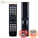 Hisense ハイセンスTV専用 テレビリモコン 汎用 シンプル 設定不要 簡単操作 EN-32964HS/EN-32954HS/EN-32954A/EN-3...