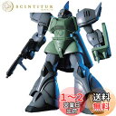 BANDAI SPIRITS(バンダイ スピリッツ) HGUC 1/144 ゲルググマリーネ MS-14F (機動戦士ガンダム0083 STARDUST MEMORY)