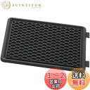 ボンフォーム(BONFORM) カーマット フレックスガード 軽/普通車 組合せ式 Sサイズ 57x40cm ブラック 6455-51BK