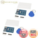 KKHMF 2個セット MFRC-522 RC522 RFID 13.56MHz モジュール周波数 S50 ICカード 誘引誘導センサー リーダー カード式錠 ...