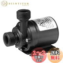 iplusmile 水中ポンプ 小型 12V 水槽水循環 水族館給水 循環ポンプ 電圧:DC 12V 最大流量:800L / H 最大リフト高さ:5m 水中ポンプ 小型 水槽 水族館