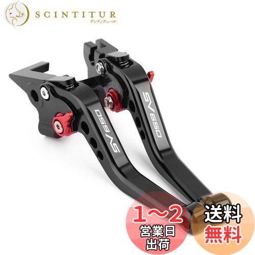 CXEPI 6段階調整 ブレーキ クラッチ ショート レバー 対応車種 SV650X 2016-2019 / SV650 2013-2019 / SV650S 2013-2016