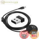 CooSpo ANT+ USB ドングル USB送信機受信機 Zwift/Wahoo Kickr/TacXなど 対応互換(延長ワイヤー付き)