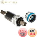 シマノ(SHIMANO) MTB/CITYボトムブラケット BB-UN300-K チェーンケース対応, シェル幅:68mm 軸長:127.5mm (D-EL) ...