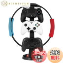 Uniraku Switch用縦置き収納とディスプレイ用スタンド 簡単組立リングコン専用の縦置きスタンド Switch Pro コントローラー ジョイコン レッグバンド ゲームカードなどの小物をコンパクトに収納でき、お部屋をスッキリと整理整頓することが可能