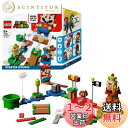 レゴ (LEGO) スーパーマリオ おもちゃ レゴ(R)マリオ(TM) と ぼうけんのはじまり 〜 スターターセット クリスマスプレゼント クリスマス 男の子 ...