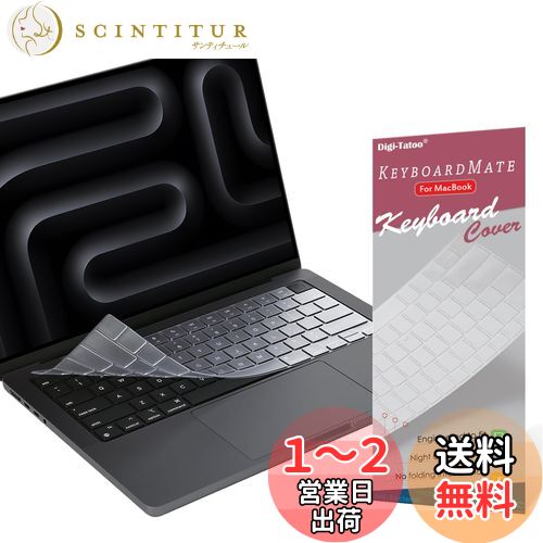 楽天市場】macbook pro m3(デスクトップPC用キーボードカバー 楽天市場】macbook pro m3(デスクトップPC用キーボードカバー