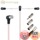 FMアンテナ 室内 ラジオアンテナ 75ω 高感度 F型 wuernine 整合器 PALオスメス 3.5mm 変換プラグ付き ミニコンポ チューナー レシーバ...