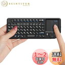 Ewin キーボード ワイヤレス ミニ 2.4GHz 無線 keyboard mini Wireless 日本語配列(72キー) タッチパッド搭載 超小型 マウス一体型 USB レシーバー付き 接続簡単 コンピューター/スマートTV/パソコン/プロジェクターなど対応 日本語説明書