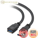 XBOHJOE USB 3.0 延長ケーブル 6M データ転送5Gbps USB 延長オス メス金メッキコネクタへのドライブ、マウス、Xbox、キーボード、プリンターUSB延長コードなど ブラック 6メートル(2)