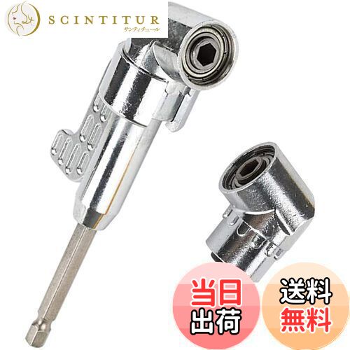 【送料無料】FQZMQBQ ドリルビット 105度 アングル ドリルドライバー アングル インパクト 1/4インチ ..