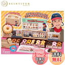 タカラトミー リカちゃん ミスタードーナツへようこそ! 着せ替え おままごと おもちゃ 3歳以上