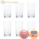アデリア(ADERIA) グラス クリア 505ml 6個セット 日本製 ハイボール コップ 結婚 祝い ビール おしゃれ プレゼント 人気 ランキング ガラス...