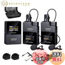 ワイヤレスピンマイクシステム Comica BoomX-D2 外付けマイク48KHZ/16BIT 200M伝送距離 2.4Gデジタル無線マイク多機能 小型ステレオマイク 3.5mm受信機*1・送信機*2 ワイヤレスクリップマイク カメラ/スマートフォン iOSAndroid用【技適マーク&日本語説明書PDF】