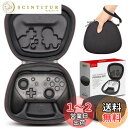 Sisma コントローラケース for Switch Proコントローラ セミハード ケース 収納 ポーチ ワイヤレスコントローラー全体を守ります 『黒色』