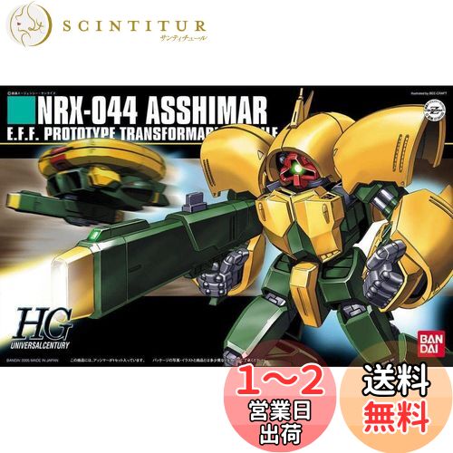 楽天市場】hguc 1/144 ゼータガンダムの通販 楽天市場】hguc 1/144 ゼータガンダムの通販