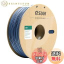 eSUN ABS Plus 3Dプリンターフィラメント ABS+ 寸法精度+/-0.05mm、1.75mm径 3Dプリンター用 正味量1KG (2.2LBS) スプール造形材料ABS材料 (グレー)