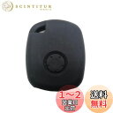 スマートキーケース スマートキーカバー ホンダ系 1ボタン CR-V フィット オデッセイ シティ シビック アコードなど用 シリコン 傷防止 キーホルダ リモ...