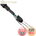 キタコ(KITACO) 電源取り出しハーネス (ホンダ タイプ6) CBR650R、CB650R(RH03) 756-9000150