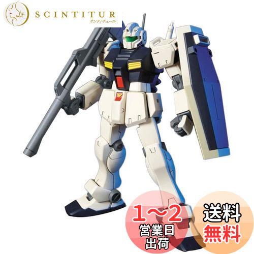 HGUC 1/144 RGM-79C 
