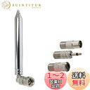 FMアンテナ ラジオアンテナ 伸縮アンテナ wuernine Fタイプ 75Ω 3.5mm PALオスメス 変換コネクタ付き 10セクション ロッドアンテナ 室...
