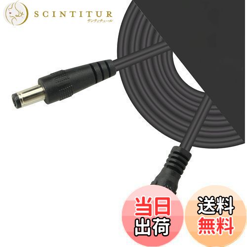 【送料無料】CERRXIAN 3M 2本 2.5mm x 5.5mm DCプラグ延長ケーブルDC延長ケーブルコード、オス - メスD..