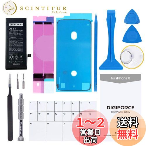 DIGIFORCE for iPhone 8 Хåƥ꡼ ߴ   ܥ᡼ݾڡڹ񥻥åȡ