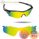 Oakley Radarlock Path交換用レンズ レーダーロック...(4)