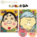 LOKIPA 福笑い ゲーム おかめとひょっとこ柄 2点セット 伝統 昔ながらの懐かしいおもちゃ お正月遊び