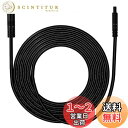 Chaslean ドライブレコーダー 延長ケーブル リアビューカメラ延長ケーブル 24v/12v 4ピン 4M バックカメラに専用 防水 防震 (ブラック)