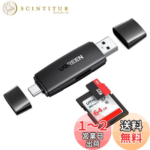 UGREEN SDɥ꡼ Type-C OTGб 12 USB3.0 Microsd 2TBޤ̥ɤб Andro...