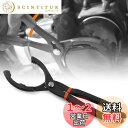 Jeyaic プライヤー式 オイルフィルターレンチ 55-120mm オイルエレメント交換 工具 ブラック