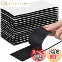 BESTU ベルクロ 両面テープ 5×10cm 面ファスナー パワフルピタクロ 超強力 防水 耐熱 面ファスナー 両面テープ付 車用 DIY用 家庭用 業務用 ...