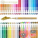 Ohuhu マーカーペン 40色 セット アクリルペン 細い先端 水性ペン カラーペン 蛍光ペン 4の金属色 5つの蛍光色 2つの肌色(白と灰色)29基本色 異...