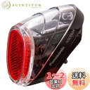 パナソニック(Panasonic) LED ソーラーオートテールライト 後ドロヨケ取付式 自転車 W47×H55×D66mm NSKR604