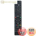 PerFascin ブルーレイディスクレコーダー用リモコン Fit For Panasonic(パナソニック) N2QAYB000920 N2QAYB00090...