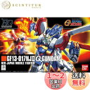 HGFC 1/144 ゴッドガンダム (機動武闘伝Gガンダム)