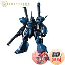 BANDAI SPIRITS(バンダイ スピリッツ) HGUC 1/144 ケンプファー (機動戦士ガンダム0080 ポケットの中の戦争)