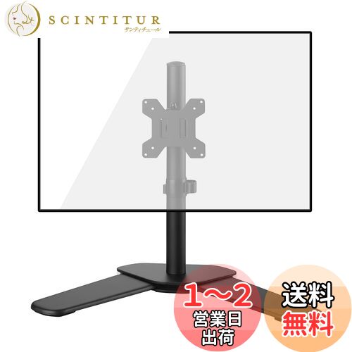 suptek ˥ 󥰥륢 PC˥ ǥץ쥤 VESA 75x75mm 100x100mmȴ...
