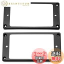 Musiclily Pro ハムバッカーエスカッション カーブドボトム中国製エピフォンLPエレキギター用、ブラック(2個セット)