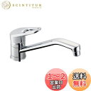 【送料無料】LIXIL ( リクシル ) INAX シングルレバー 混合水栓 RSF-542YNA 寒冷地用 キッチン用 水栓 キッチン水栓 混合栓 水道 蛇口...