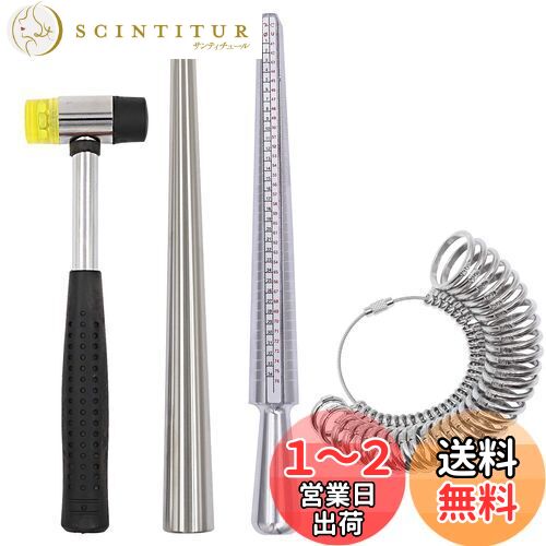 JINTONG リングゲージ&ゲージ棒 日本標準規格 1号-30号対応 便利な リング 指輪 サイズ 調整 & コンビハンマー 補修ツール 4点 セット スチール ジュエリー用 工具 道具 プラチナ